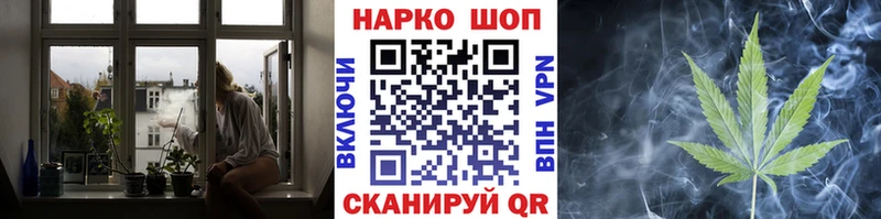 Наркошоп купить Гашиш Cocaine АМФЕТАМИН МАРИХУАНА Меф мяу мяу Alpha PVP Челябинск