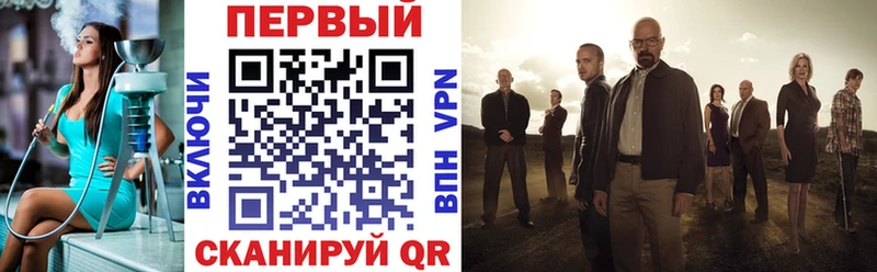 Амфетамин 97% Челябинск
