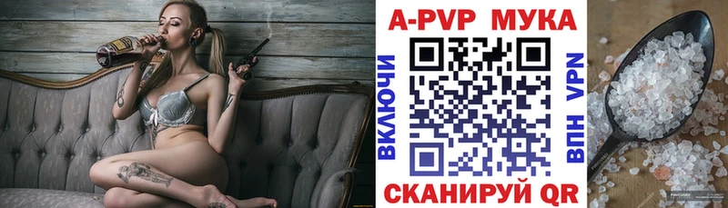 Alpha PVP СК  Купить закладки  Челябинск 