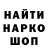 Альфа ПВП мука crestind