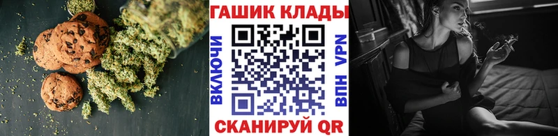 Cannafood марихуана  Купить  Челябинск 