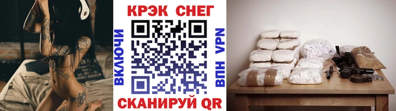 КОКАИН FishScale Купить Челябинск