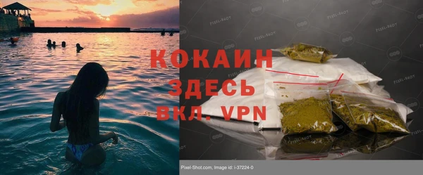 альфа пвп VHQ Алексеевка