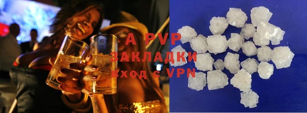 альфа пвп VHQ Алексеевка