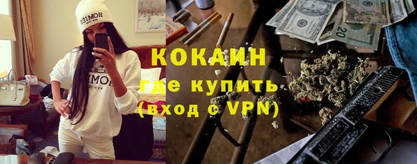 альфа пвп VHQ Алексеевка