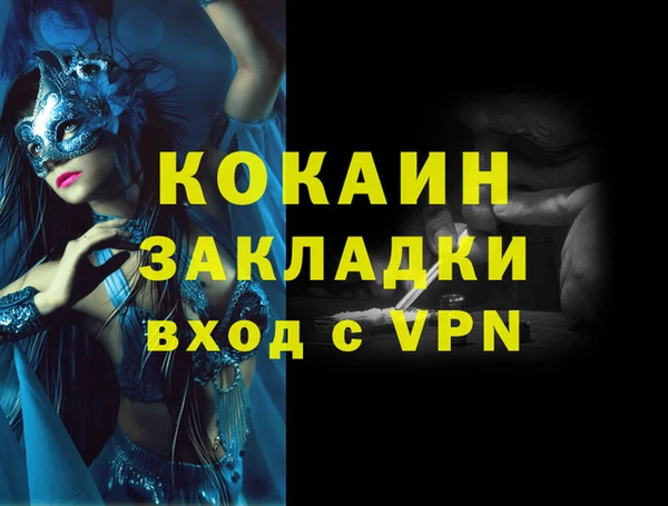 альфа пвп VHQ Алексеевка