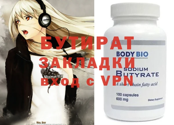 альфа пвп VHQ Алексеевка