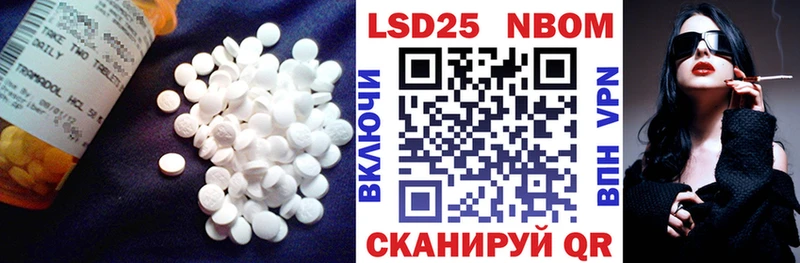 Купить закладки  Челябинск  Лсд 25 экстази кислота 