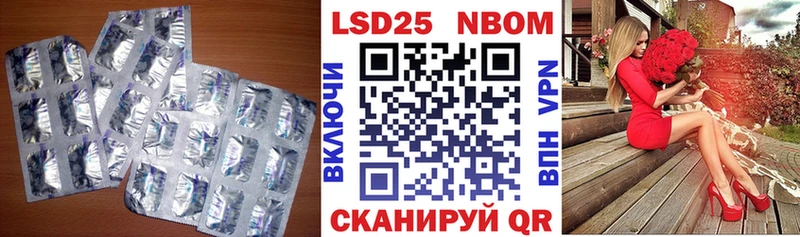 ЛСД экстази кислота Челябинск