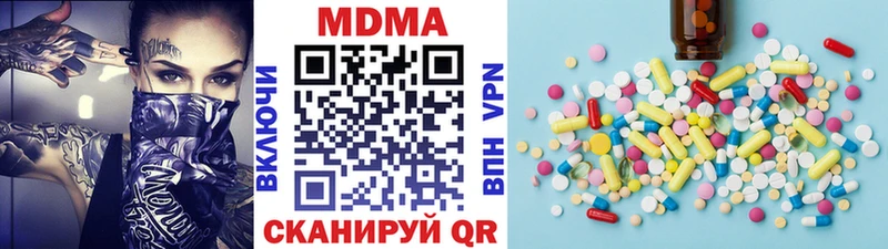Купить где Челябинск MDMA VHQ