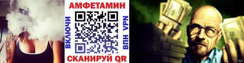 Первитин Декстрометамфетамин 99.9%  Купить где  Челябинск 