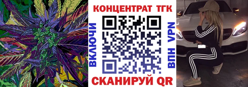 Дистиллят ТГК вейп  Купить  Челябинск 